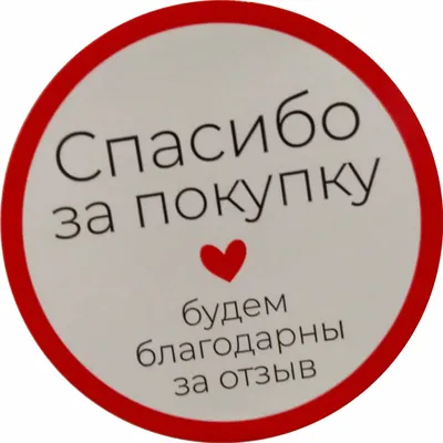 Символ значка вектора смайликов спасибо изоляции на белом фоне Иллюстрация  вектора - иллюстрации насчитывающей не, говорит: 193475723