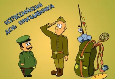 Самые смешные анекдоты про армию и воинскую службу: шутки о медкомиссии и  военных