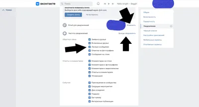 ВКонтакте» добавила возможность оставлять под постами реакции / Хабр