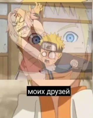 Naruto (Наруто) - Смешные моменты из аниме. Аниме приколы. 1 сезон. -  YouTube