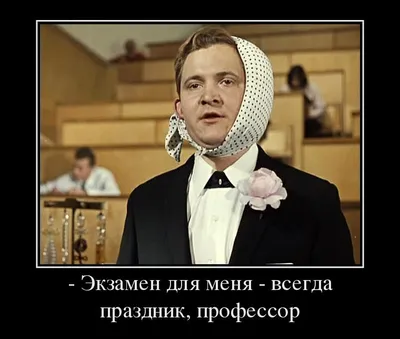 Pin by Ольга Бушуева on крылатые фразы из советских фильмов | Russian  humor, Funny phrases, Humor