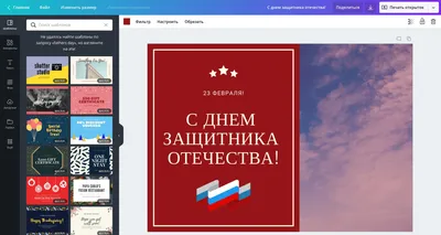Прикольное поздравление мужчин с 23 февраля! — Видео | ВКонтакте