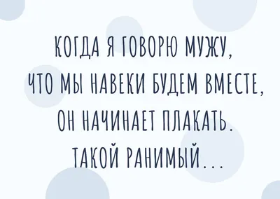 Короткие смешные рассказы о жизни, Алексей Артемьев – слушать онлайн  бесплатно или скачать mp3 на ЛитРес