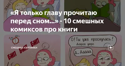 Еврейский юмор | Юмор, Самые смешные цитаты, Смешные высказывания