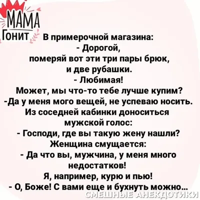 Прикол в больнице. Смешные анекдоты про больницу. | Вероника Котова | Дзен