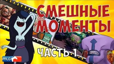 Секс и мемы — подборка оригинальных пользовательских профилей в Dota 2