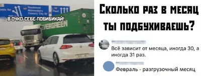 Февраль 2021: популярные мем-тренды — Соцсети на vc.ru