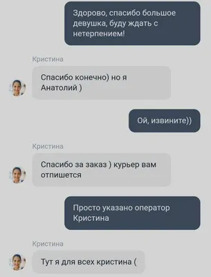 Мемы про Кристину 2024 | ВКонтакте