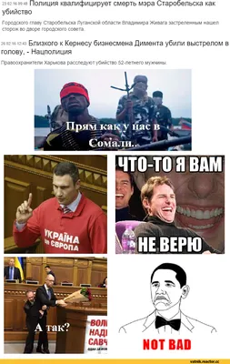 Отключения света в Украине - смешные картинки, шутки, мемы и приколы -  Телеграф