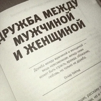 Интегральная Психология Магистратура в 2023 г | Психология, Чувства, Смешные  открытки