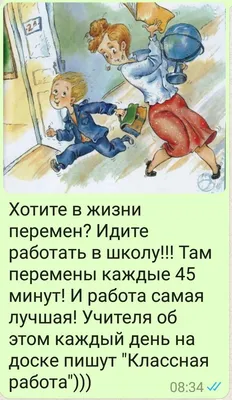 Дети, оставленные без присмотра, будут проданы». Смешные объявления для  родителей в детском саду | Minsknews.by | Дзен