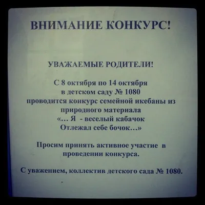 1 апреля – День смеха в детском саду. » Детский сад №90 г.Ангарск