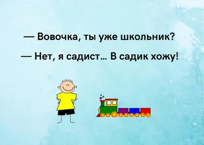 Приколы с детьми: 10 курьезов в детском саду, которые рассмешили сеть -  фото и видео | OBOZ.UA