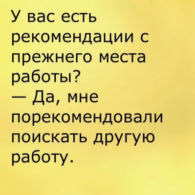 Прикольные смешные картинки | Открытки, поздравления и рецепты | Дзен