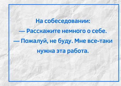 10 смешных комиксов про фрилансеров и работу на удаленке | Смешные картинки  | Дзен