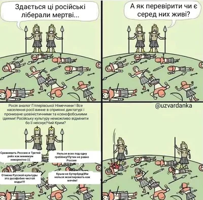 Анекдоты про россию и россиян - смешные шутки, приколы и мемы - Телеграф