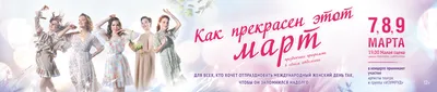Коллектив МУЦСО Октябрьского района поздравляет всех женщин с наступающим  праздником!
