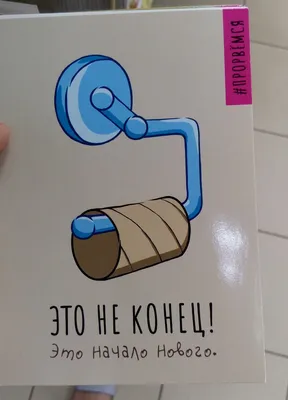 Открытка с смешным ироничной надписью, открытка со смешной надписью 20х15  Говори словами через рот №705184 - купить в Украине на Crafta.ua