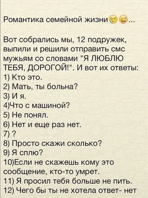 Красота и юмор. | Facebook