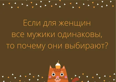 Красивые и прикольные картинки ПРО ХАРАКТЕР с надписями и смыслом | Смешные  высказывания, Веселые открытки, Поддерживающие цитаты