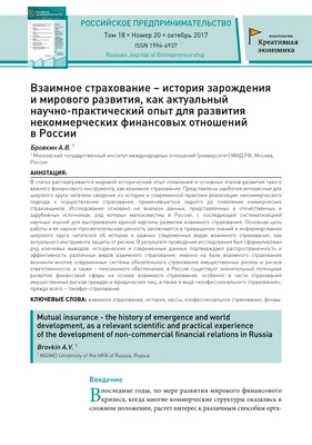 О страховании через юмор. | Страхование жизни и здоровья | Дзен