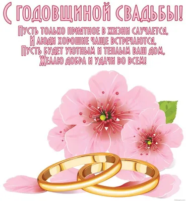 PrinTort Вафельная картинка на торт годовщину свадьбы 11 лет Стальная