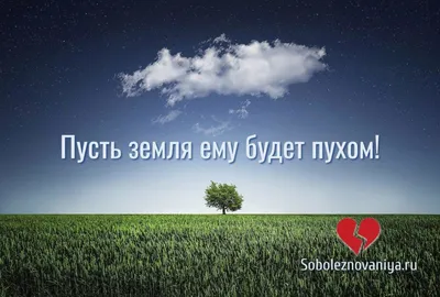 Купить оптом Соболезнуем с доставкой в Россию Беларусь | Стильная открытка