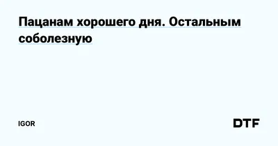 Ответы Mail.ru: что отвечать на фразу \"Соболезную.. \" в связи со смертью  дедушки? я как то неопытна в этих делах..