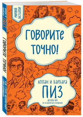 Могу соединить то што нельзя …» — создано в Шедевруме