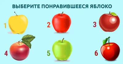 Спелое яблоко - картинка №10745 | Printonic.ru