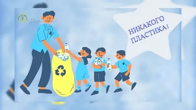 «Фиксики» рассказали детям о сортировке отходов: Общество: Россия: Lenta.ru