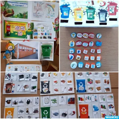 Магнитная игра «Учимся сортировать мусор» — купить в интернет-магазине  производителя Десятое Королевство