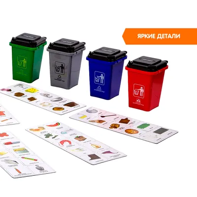 Раскраски Сортировка мусора для детей (28 шт.) - скачать или распечатать  бесплатно #31041