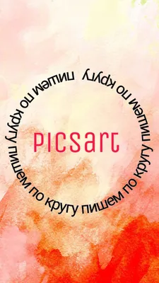 ≡ Слайдер-дизайн RichColoR 040 Надписи черно-белые в Киеве, цена, отзывы —  Naomi24.ua