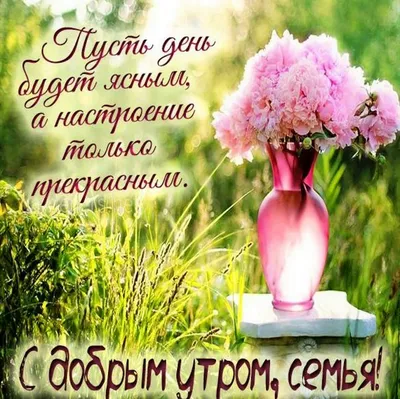 Скачать поздравление для международного дня \"Спасибо\" на красивой картинке  - С любовью, Mine-Chips.ru