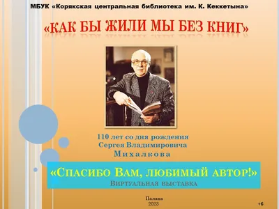 Набор магнитов на авто «Любимая, спасибо за дочь» 12 элементов купить в  Минске