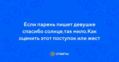 Солнышко и тучка картинки - 45 фото