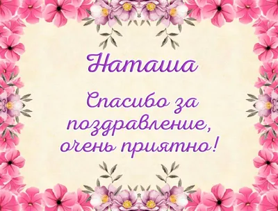 Ясненские архивисты подготовили электронную выставку архивных документов  «Вы отстояли Родину. Спасибо!», посвященную 77-й годовщине Победы в Великой  Отечественной войне 1941–1945 гг.