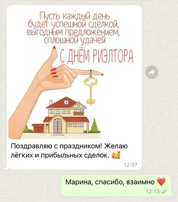 Спасибо всем за поздравления! Взаимно ведь у нас😉😎🥰 | Instagram