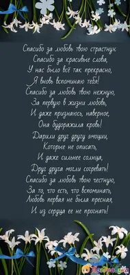 Спасибо за любовь, что ты дала! За жизнь мою тебе спасибо, мама! « ДОНЕЦКОЕ  УЧИЛИЩЕ ОЛИМПИЙСКОГО РЕЗЕРВА ИМ. С.БУБКИ