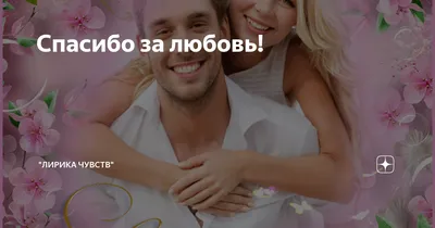 WishPics.ru - картинки с надписями для пожеланий на разные случаи