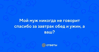 Tri Mishki 10x38,5 см Спасибо дедушка для обеда Смешные автомобильные  Стикеры лобового стекла автомобиля виниловые наклейки аксессуары наклейка  на автомобиль Стикеры HZX519 | AliExpress