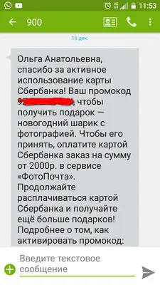 👍👍👍Благодарю любимую Компанию за викторину! Огромное спасибо за подарок-НОВЫЙ  АРОМАТ MOTION! Радуюсь каждому Новому… | Instagram