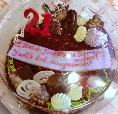 Бенто-торт на праздник №5193 купить в Москве по выгодной цене |  Кондитерская «На Большевике»