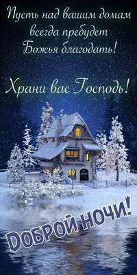 Картинки Спокойной ночи Оксана - красивые открытки бесплатно
