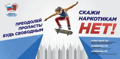 Спорт — против наркотиков! 2023, Казанский район — дата и место проведения,  программа мероприятия.