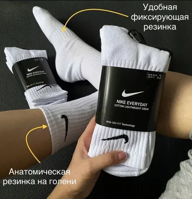 Футболка спортивн. (футбол), взросл. (муж), Nike | Товары от Роскачества