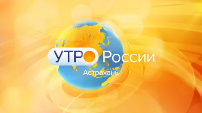 Космическое спортивное утро 2023 | ВКонтакте