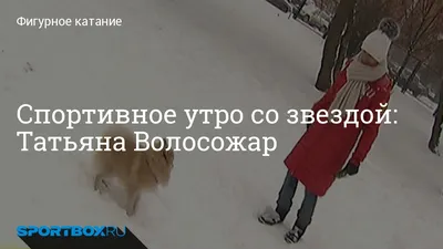 Доброе утро, мои хорошие | Instagram