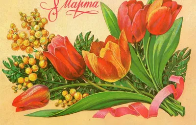 В топе - Чебурашка: cамые нежные и добрые открытки с 8 марта | Mixnews